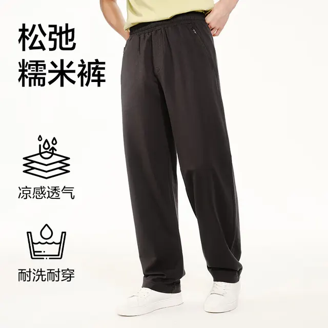 网易严选 100%纯棉！男女士休闲裤短裤爆款任选 59元（需用券）