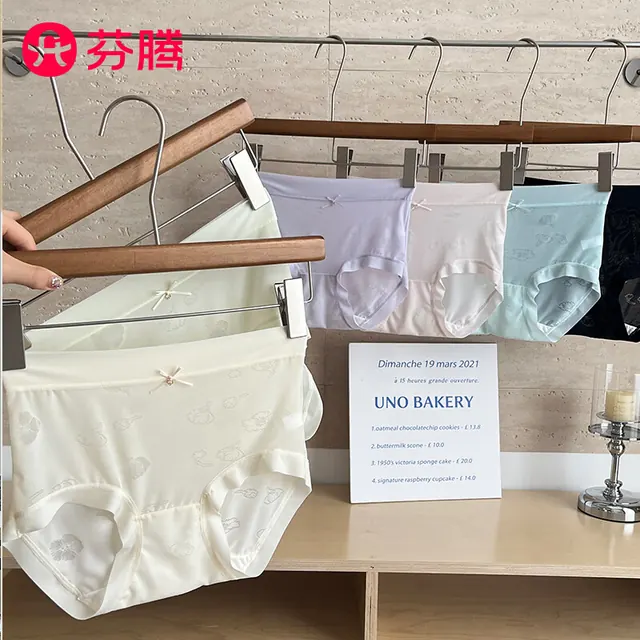 芬腾 7A抗菌女士内裤10条装 49.9元（需用券）