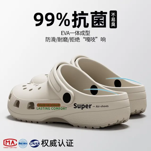 ENYIN抗菌洞洞鞋 防滑厚底 男女情侣款 岩石灰升级版 26.8元（需用券）