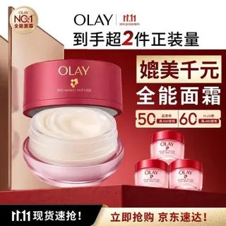 PLUS会员：玉兰油 全新第六代超红瓶水霜油皮面霜50g（赠51g 到手共101g） 238.24元（需买2件，需用券）