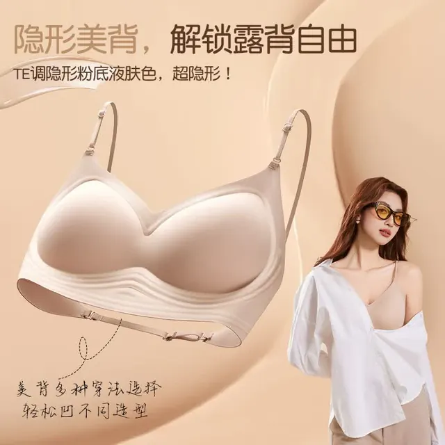 Glambody MAGIC NATURAL LINE 粉底液隐形U型大露美背内衣女 粉底肤 M 39.9元
