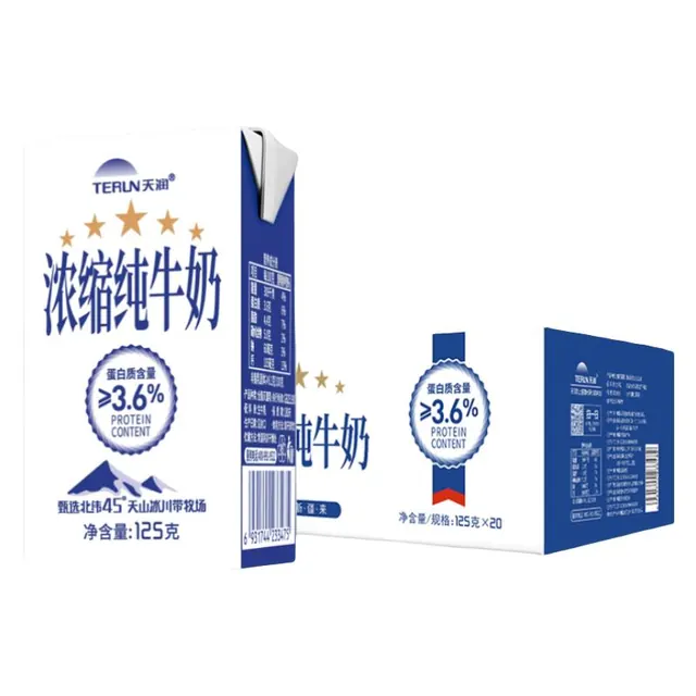 天润 纯牛奶 新疆浓缩牛奶 早餐全脂牛乳牛奶年货礼盒装125g*20盒/提 35.9元（需用券）
