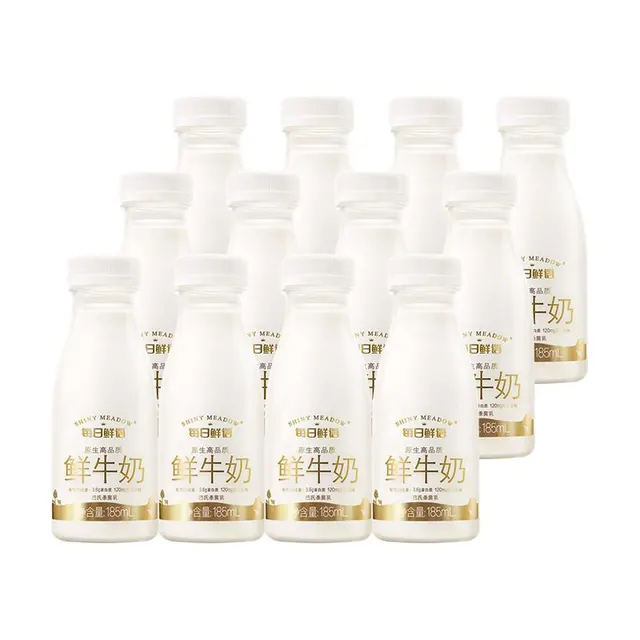88VIP：每日鲜语 原生高品质鲜牛奶 185ml*14瓶 42.83元（需用券）