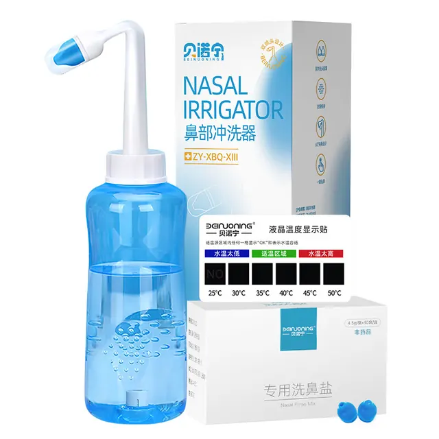PLUS会员：贝诺宁 洗鼻器 500ml套装含30包洗鼻盐 5.7元（需用券）
