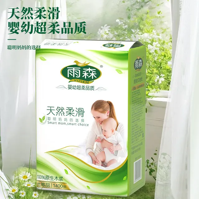雨森 抽纸 5层 1400张*6提 24.98元