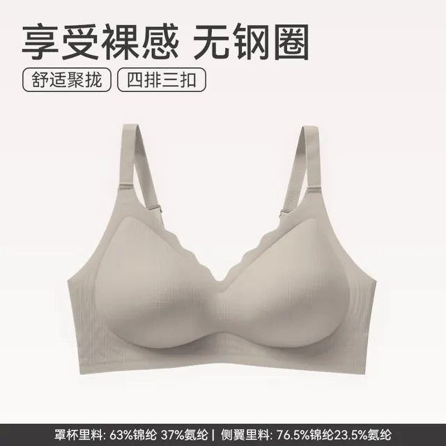 芬腾 女内衣托聚拢 防下垂无痕无钢圈文胸 咖灰 24.85元（需买2件，需用券）