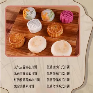 扬子江(食品) 扬子江 散装混合口味月饼8味12饼 15.9元（需用券）