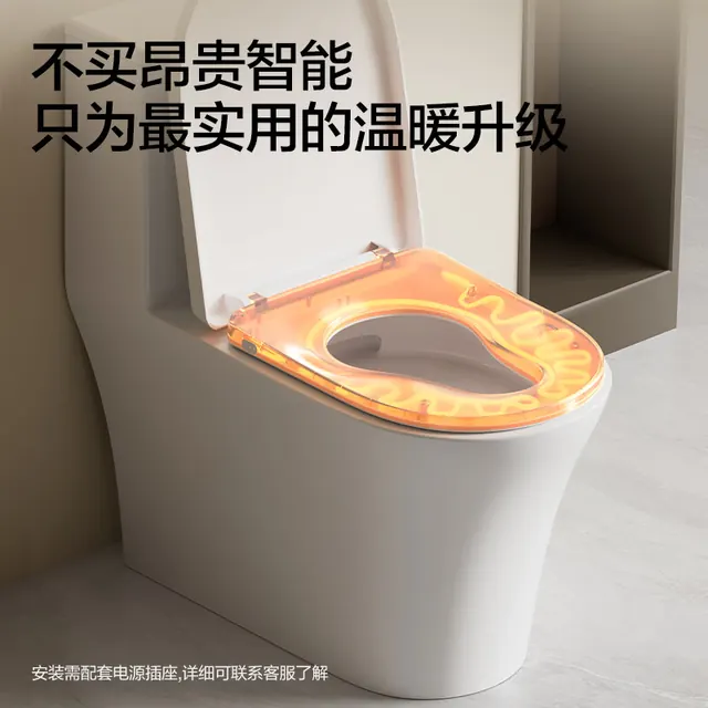 箭牌 恒温加热抗菌人体工学座圈12655 290-390选305mm 499.54元