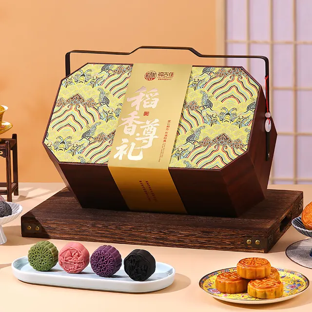稻香村 稻香尊礼 广式蛋黄莲蓉五仁月饼 1510g 礼盒装 69.9元