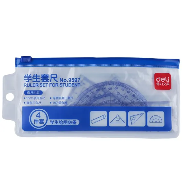 得力 9597 文具套装 4件 1.39元（需用券）