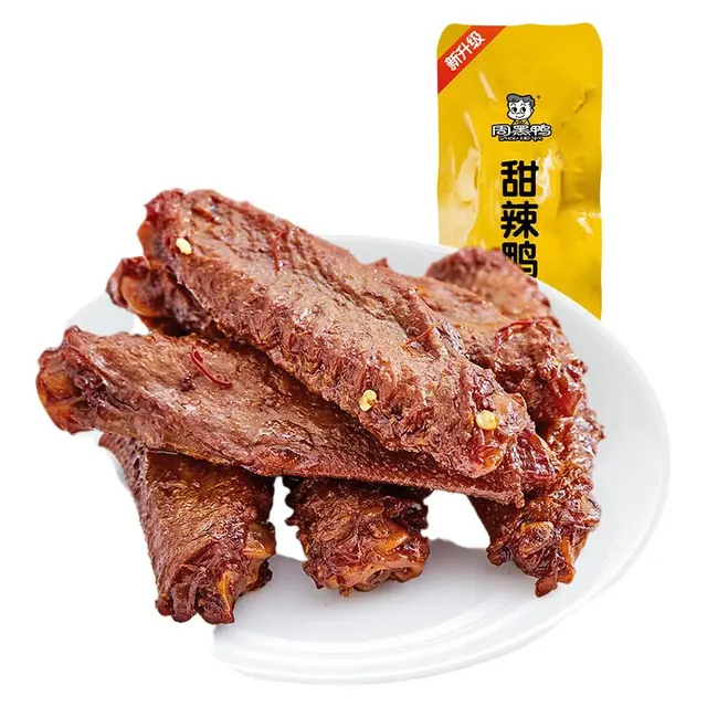 旅途零食：周黑鸭 武汉特产 鸭翅240g约10包 9.74元（需买2件，需用券）