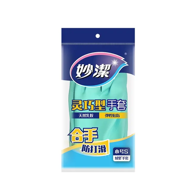 清洁收纳：妙潔 MGCS 橡胶手套 灵巧型 S 绿色 2.44元（需用券）
