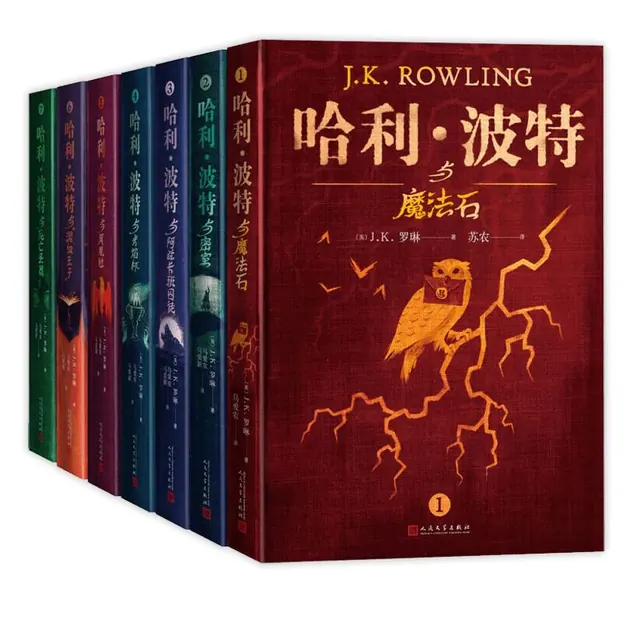 亲子时光：《哈利·波特》（典藏版、套装共7册） 288元