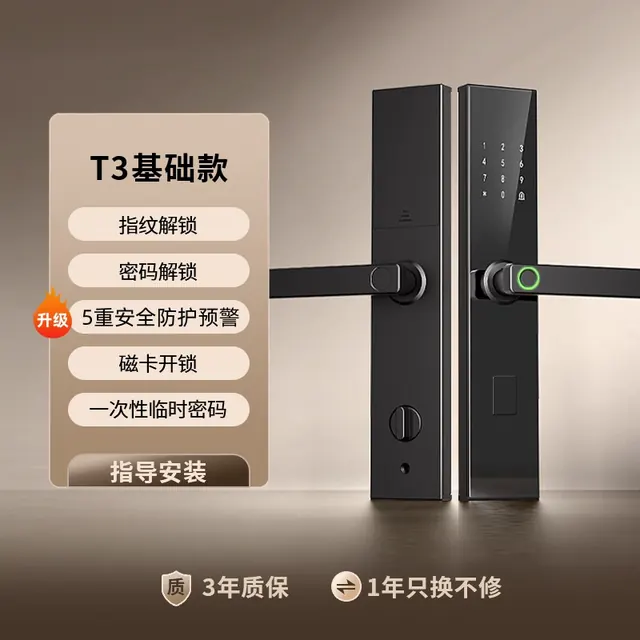移动端：柏嘉利 ZNS-888 半自动指纹锁 89.8元（淘金币可抵14.98元起）