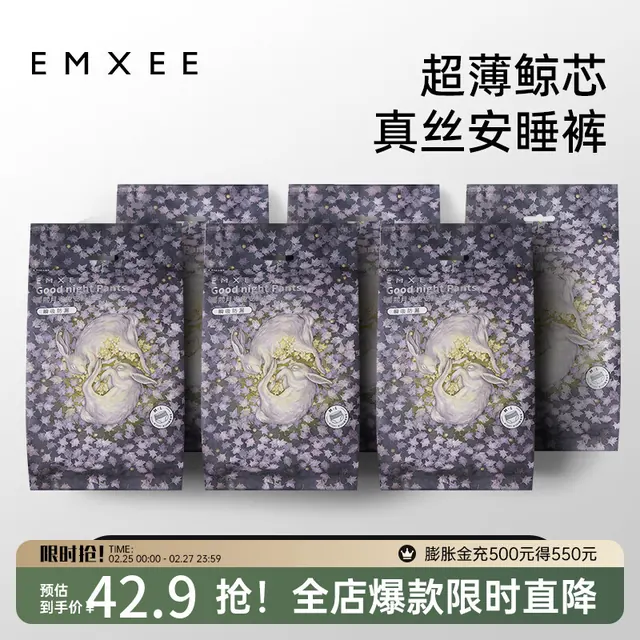 嫚熙 一次性月光兔安睡裤 M-L码 12片 13.9元（需用券）