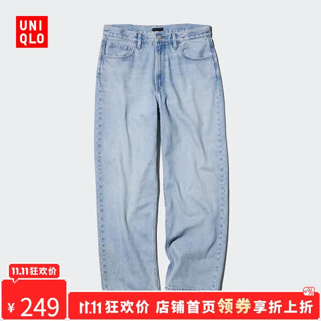 优衣库 男装女装宽松直筒牛仔裤/水洗产品482864 63 天蓝色 46 /190/116C 149元