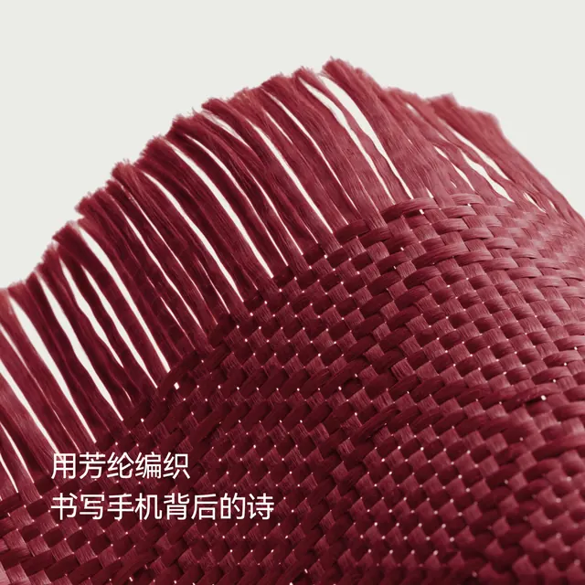 PITAKA 适配iPhone18ProMax手机壳17ProMax通用相机按键全包磁吸凯夫拉轻薄裸机 474元（需用券）