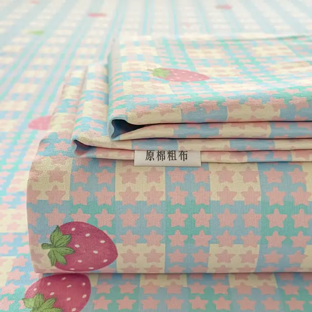 索隆 原棉老粗布加厚床单软席子 120x230cm 29元（需用券）