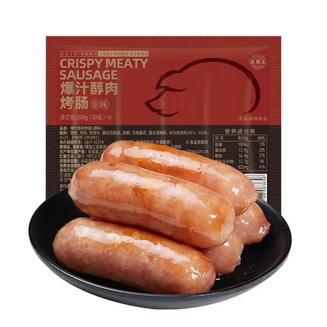 海霸王 爆汁醇肉烤肠200g含肉量85%道地肠火山石香肠量早餐烧烤食材 原味（85%含肉量）200g*3包 29.9元（需用券）
