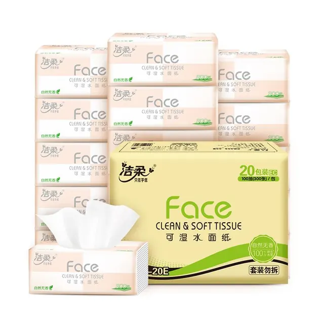 清洁收纳：洁柔 繁花Face系列 可湿水软抽抽纸 3层100抽*20包 20.9元（需买3件，需用券）