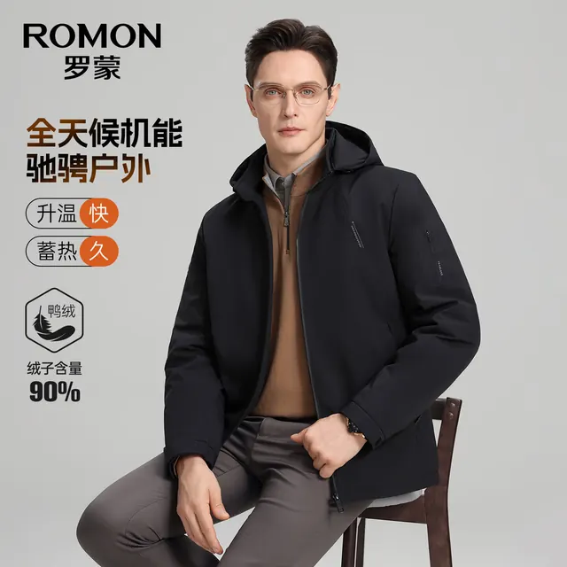 罗蒙 行政夹克羽绒服 可拆卸连帽 179.05元（需用券）