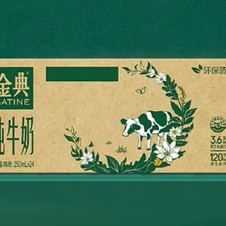 伊利金典纯牛奶250ml*24盒整箱7月产 42.45元（需用券）