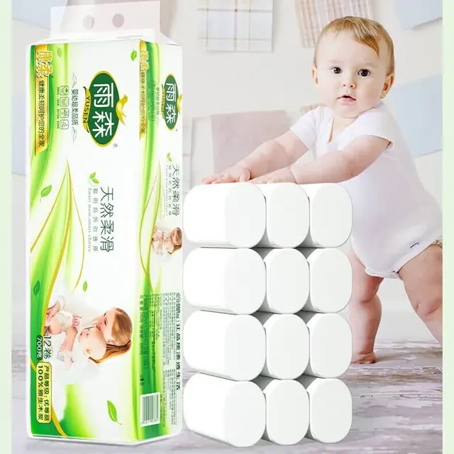 雨森 卷纸 12卷6层加厚无芯卷纸厕纸 5层 58g*48卷 毛重 24.9元（需用券）