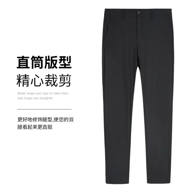 才子 男士刺绣商务针织休闲裤 69元（需用券）