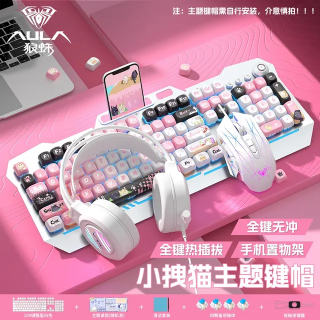 狼蛛 收割者机械键盘有线键鼠耳机音响电竞游戏套装104键 149元