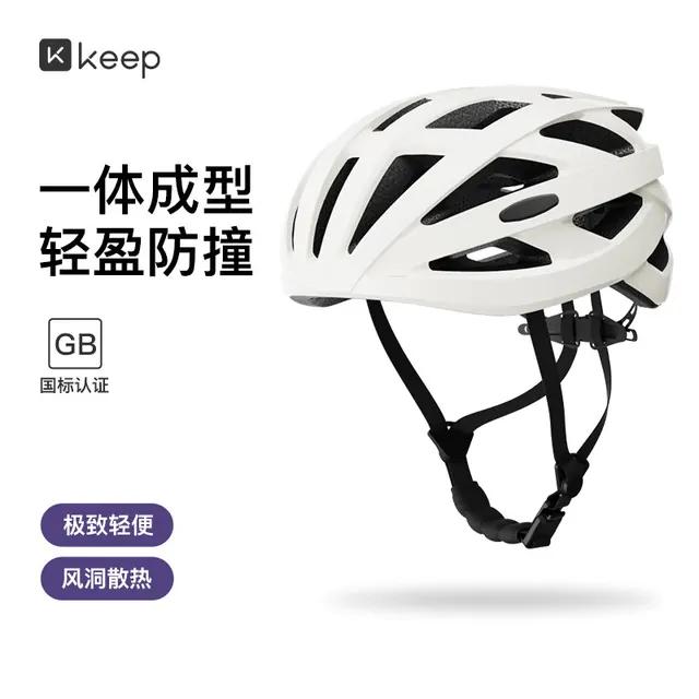 Keep 自行车骑行头盔 59.9元