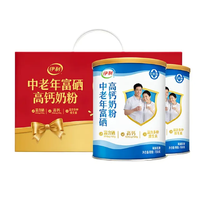 伊利 中老年富硒高钙奶粉 700g*2罐 礼盒装 64元（需用券）