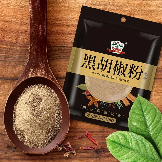 吉得利 黑胡椒粉 胡椒系列 海南胡椒粉制品 38g袋装 牛排烤肉调料 1.9元（需用券）
