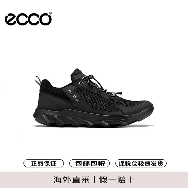 PLUS会员：ecco 驱动系列 舒适透气减震 黑色 男士休闲鞋 478.95元（需用券）