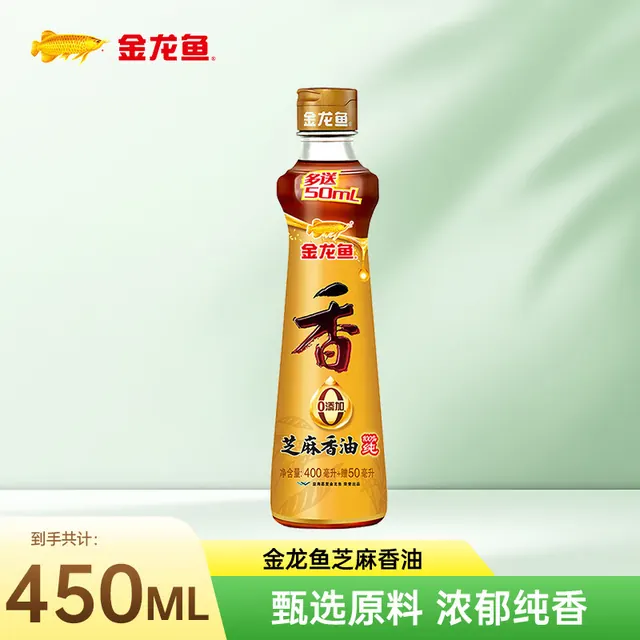 金龙鱼 纯芝麻香油 压榨 450ml 17.9元（需用券）