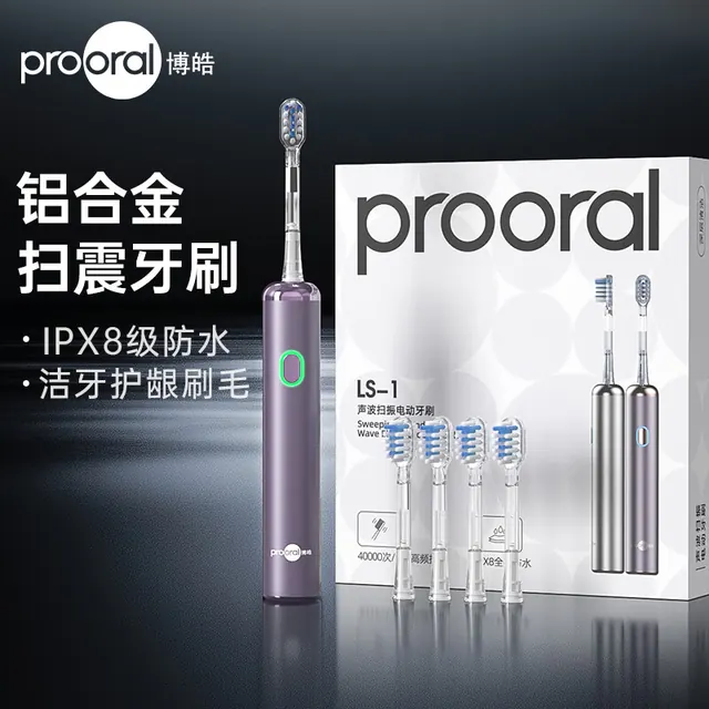博皓 LS-1情侣款扫振电动牙刷 一年质保 配4支软毛刷头 ipx8 40000次扫振/每分钟 69元（需用券）