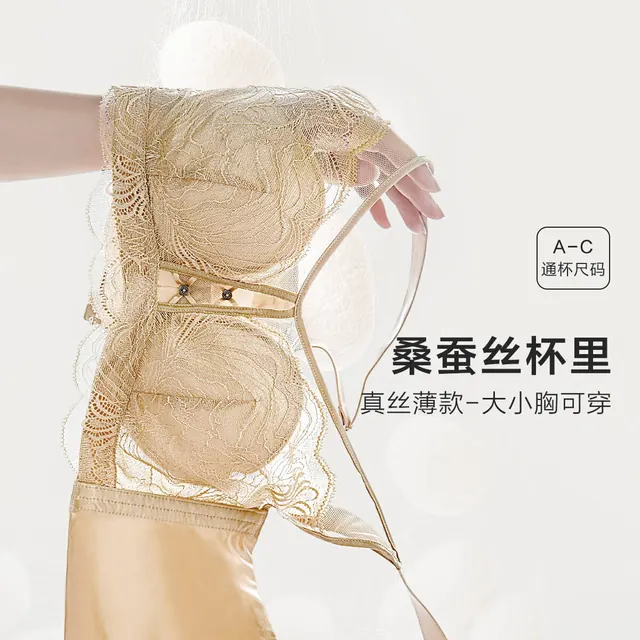 欧迪芬 内衣女软钢圈美背文胸 5款颜色 28元（需买2件，需用券）