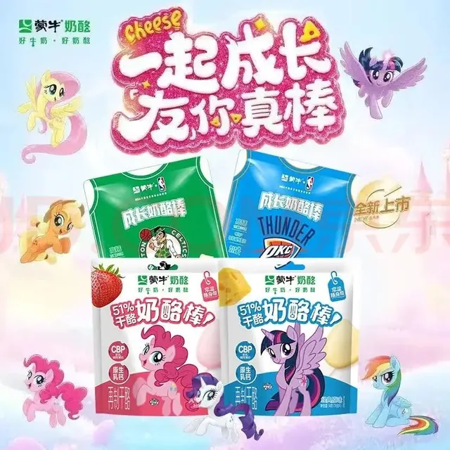 旅途零食：妙可蓝多 奶酪棒蒙牛干酪奶酪棒 高钙儿童零食原味草莓味54g 蒙牛小马宝莉12支+nba奶酪棒12支 18.9元（需用券）