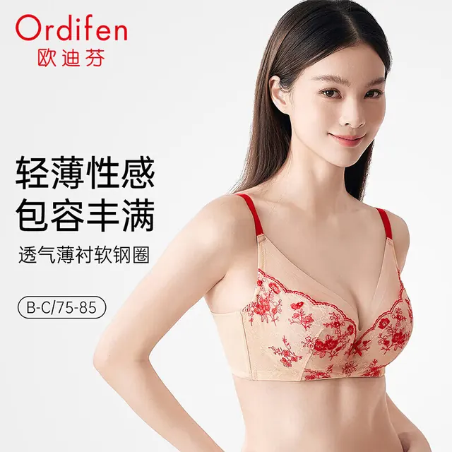 欧迪芬 蕾丝刺绣透气上托文胸 专区多款 39.5元（需买2件，需用券）