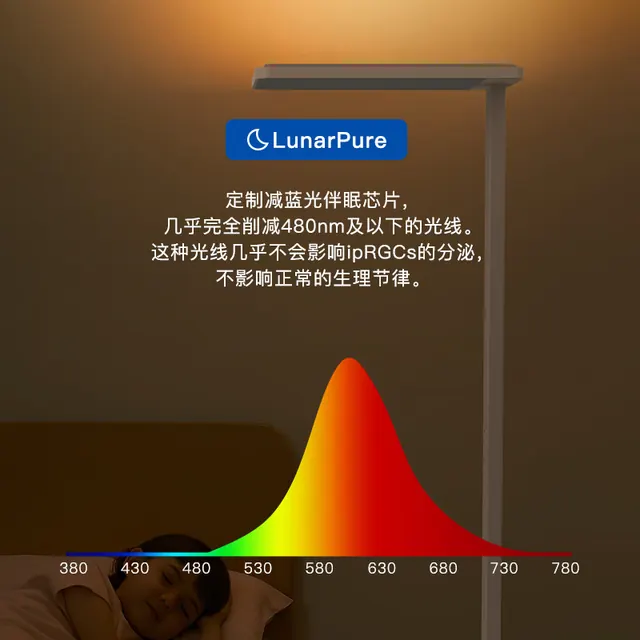 京东京造 长颈鹿Lite2大路灯立式护眼学习台灯感应开关落地灯 669元
