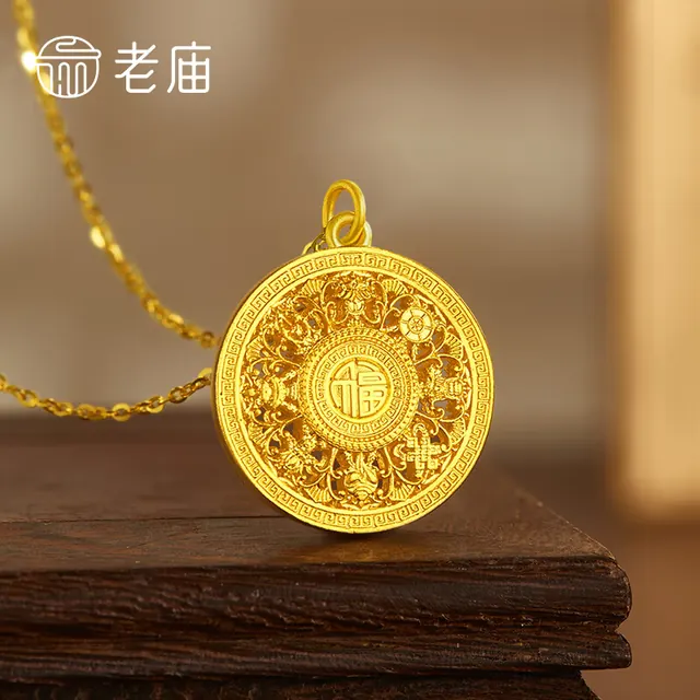 老庙黄金 古法金 黄金吊坠 2962.5元
