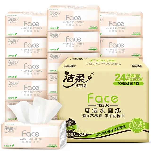 洁柔 抽纸粉Face软抽可湿水卫生纸家用量贩装 3层 100抽*24包 29.9元（需买2件，需用券）