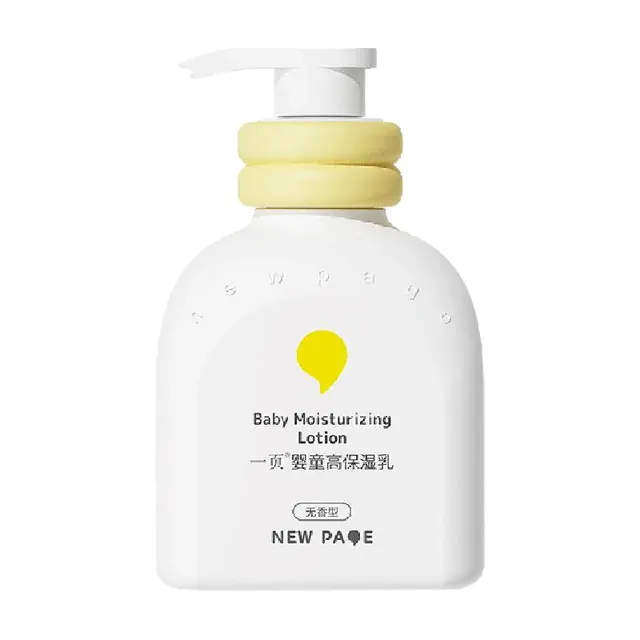 newpage 宝宝高保湿乳液 200ml 49元（需用券）