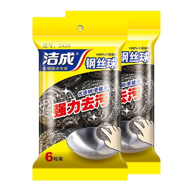 清洁收纳：洁成 强力去污 钢丝球 6个 2.97元（需买2件，需用券）