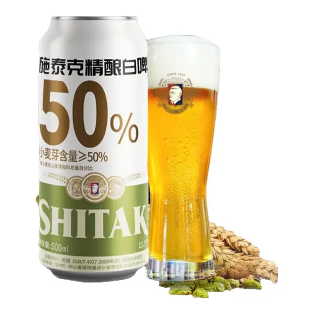 天湖啤酒 天湖11.5度精酿啤酒白啤浑浊型麦香浓郁500ml*24罐东北特产京东自营整 60.7元（需用券）