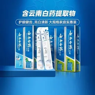 淘金币可用：云南白药 牙膏5支共585g+2支牙刷 57.96元（淘金币56.22元/件）