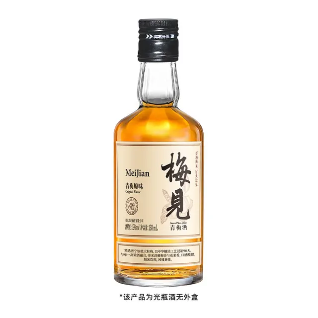 宅家食光：梅见 青梅酒梅子酒150ml多口味12度果酒低度微醺小酒任选 6.76元（需买3件，需用券）