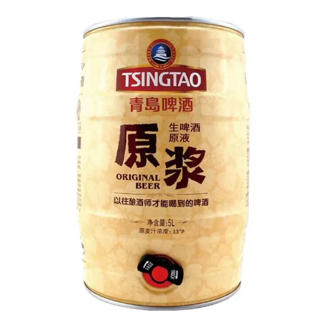 宅家食光、今日必买：青岛啤酒 原浆啤酒 5L 123.41元返60值得买积分后