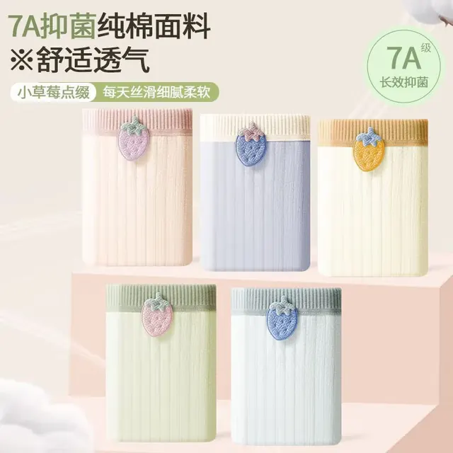 宜而爽 7A抑菌 女士纯棉内裤 4条 15.9元