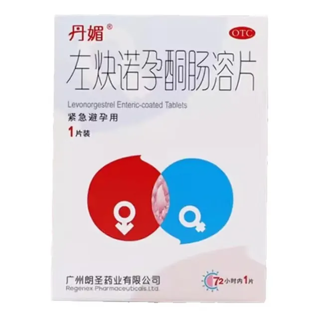 丹媚 左炔诺孕酮肠溶片1.5mg/片/盒 15.46元