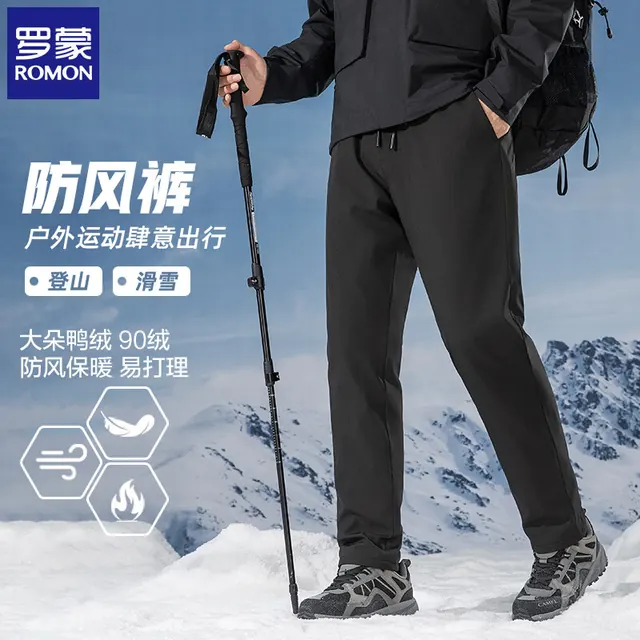 罗蒙 羽绒裤 90鸭绒 长裤 79元（需用券）